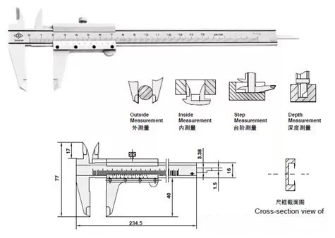 游标卡尺